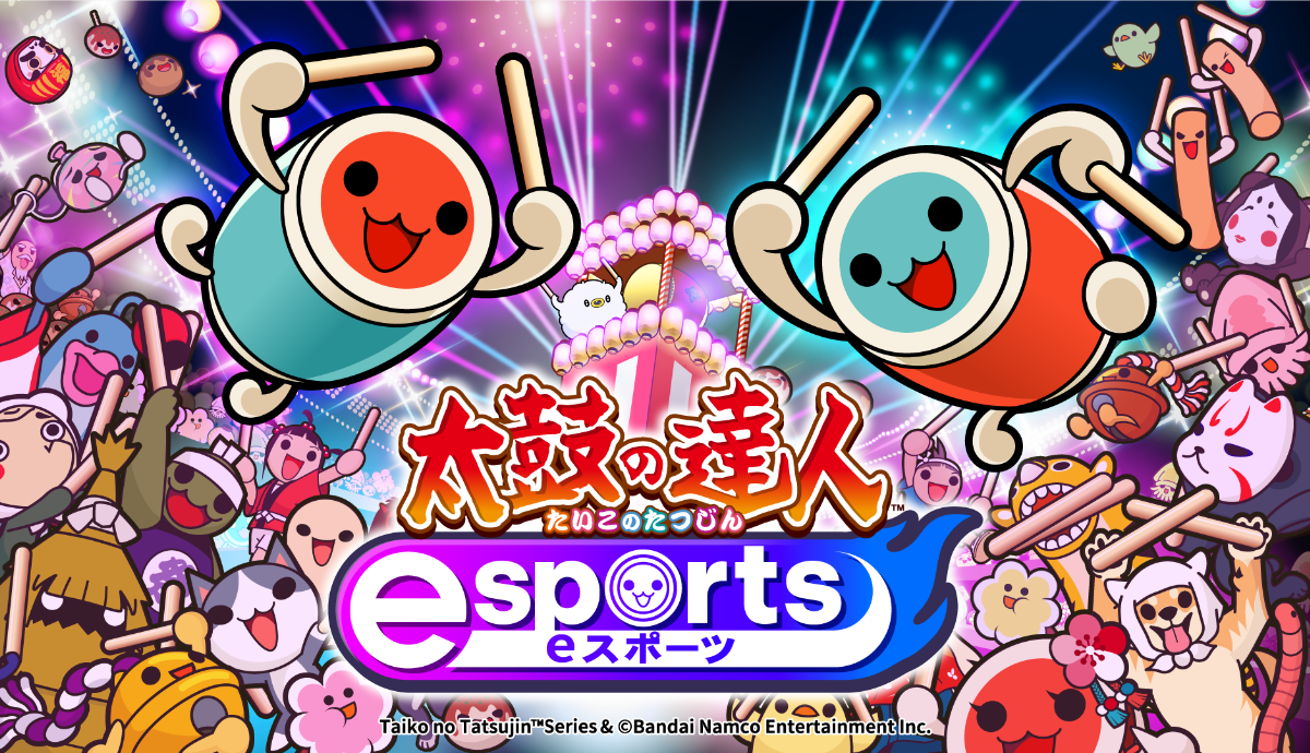 太鼓の達人